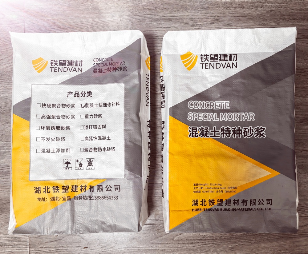 乐陵封锚砂浆