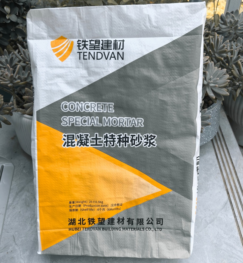 乐陵引气剂