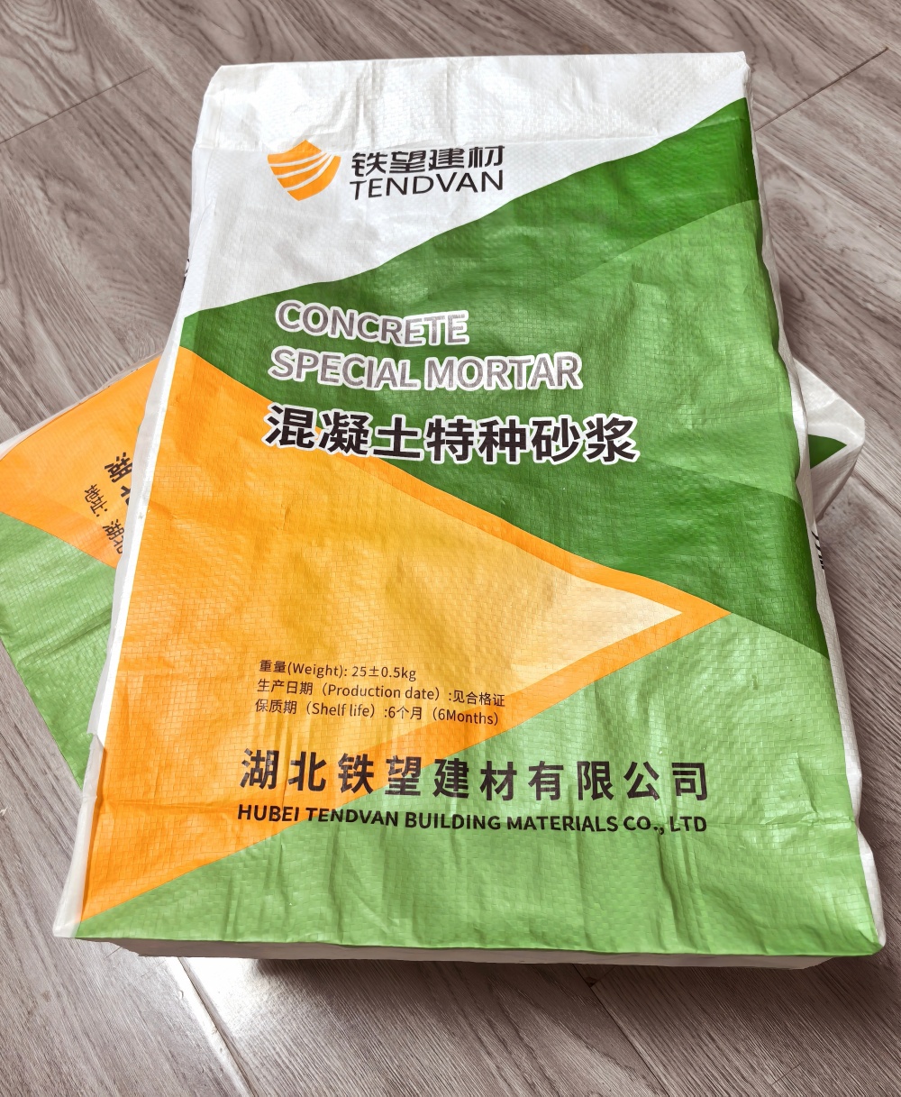 乐陵薄层快速修补料