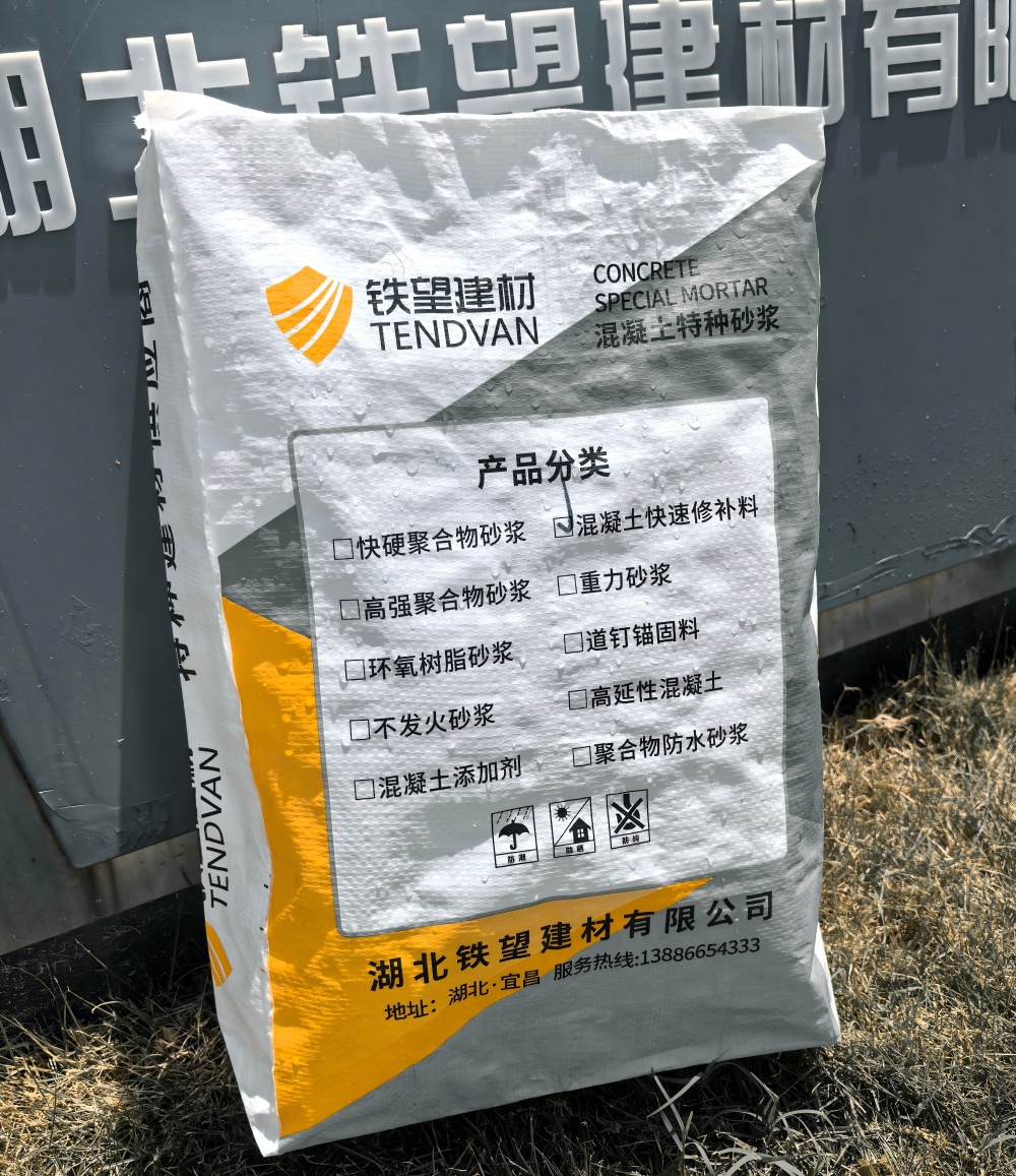 乐陵气密剂
