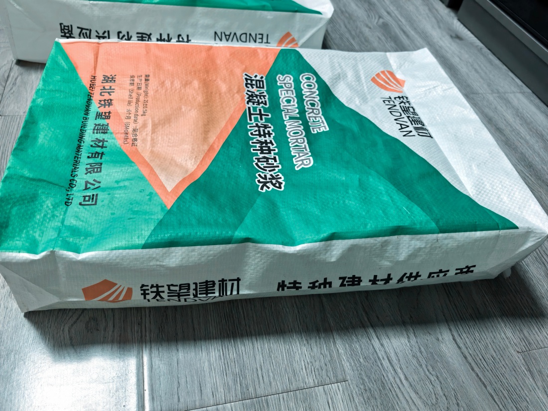 乐陵抗裂密实剂