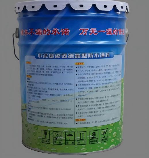 乐陵水泥基渗透结晶防水涂料